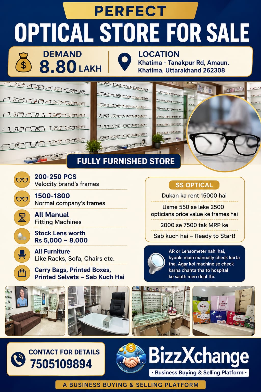  PERFECT OPTICAL STORE slider image